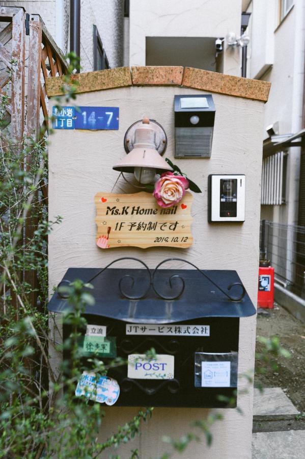 Shinkoiwa Lovely House Tokyo Exterior photo